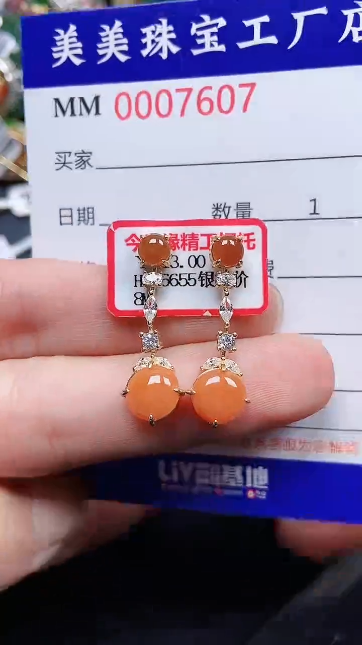 颈饰银S925镶嵌翡翠7607