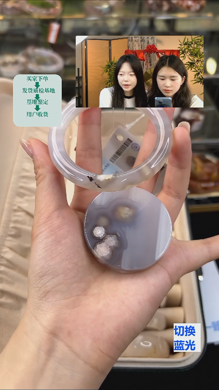 玛瑙/玉髓手镯未镶嵌56圈口（赠送镯心）23456