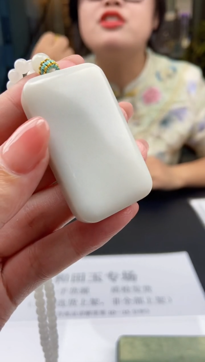 和田玉未镶嵌挂件315761