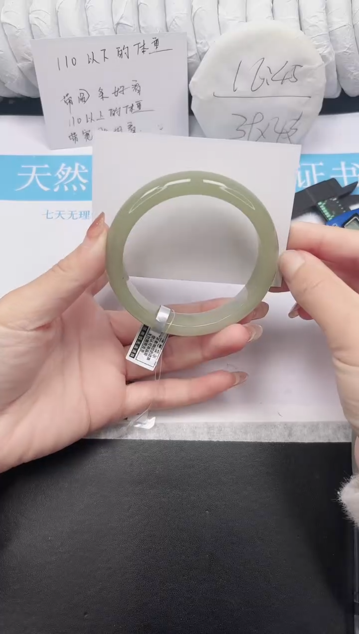 未镶嵌手镯石英质玉159-59.6DK