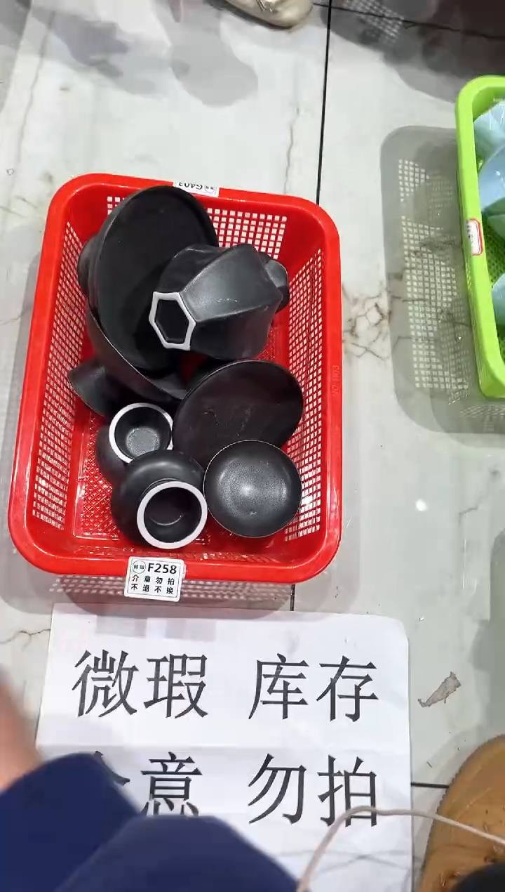 【闪购商品】微瑕商品，介意勿拍