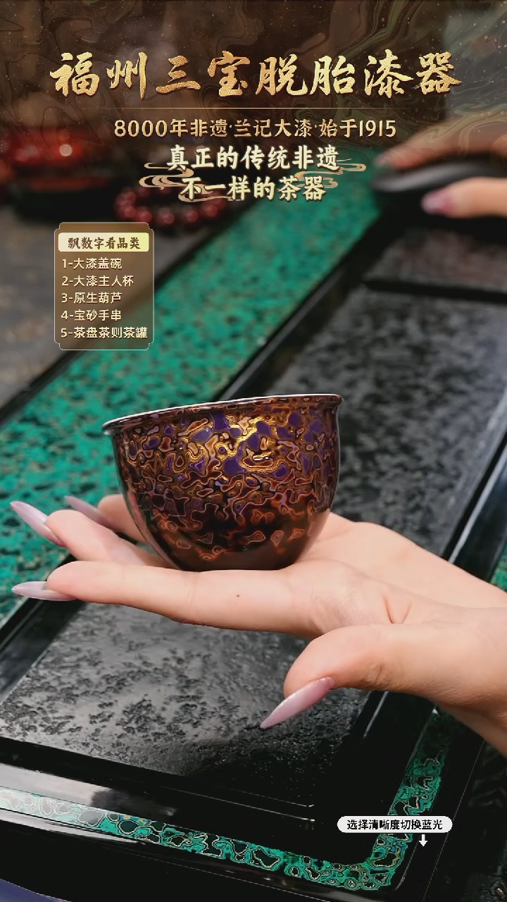兰记手工漆器-一物一拍 以商品图片为主