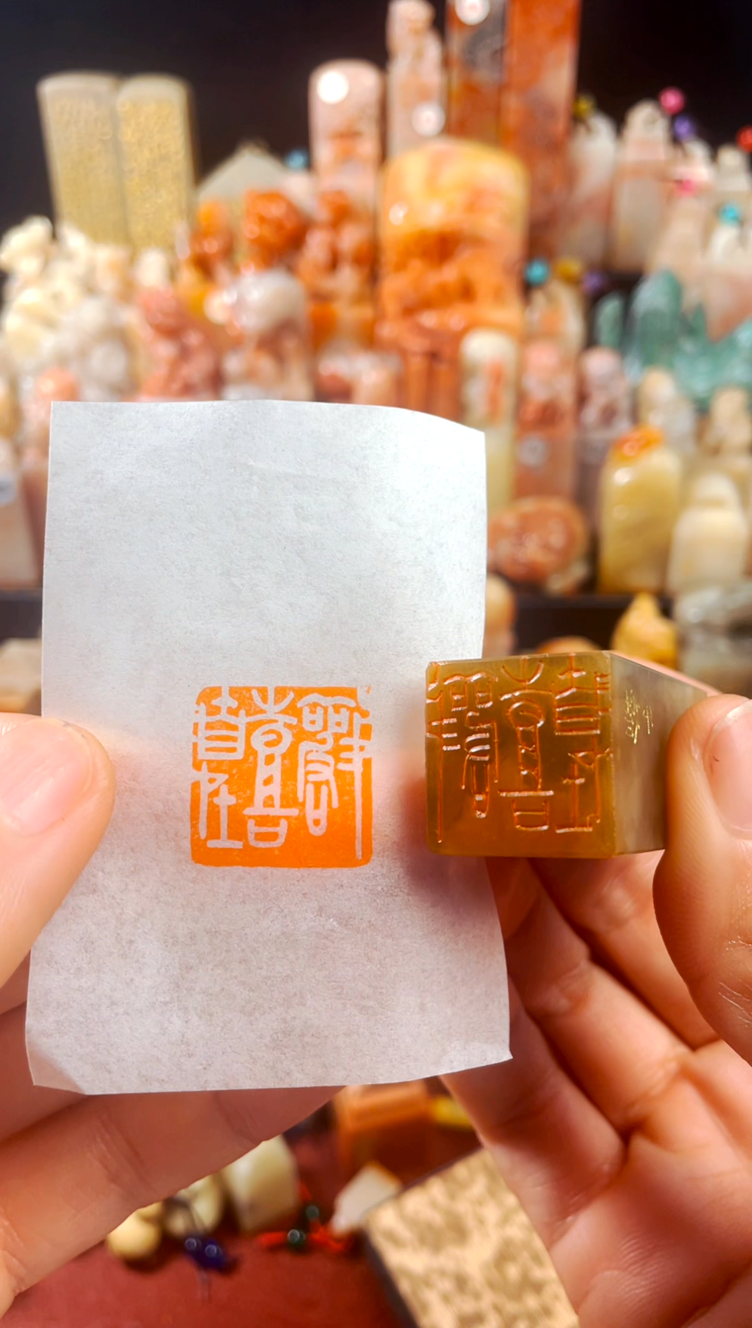 【闪购商品】巴林石印石手工篆刻《欢喜自在》