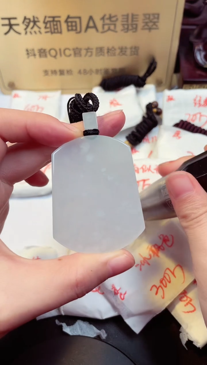 【闪购商品】翡翠颈饰未镶嵌天然缅甸翡翠A货