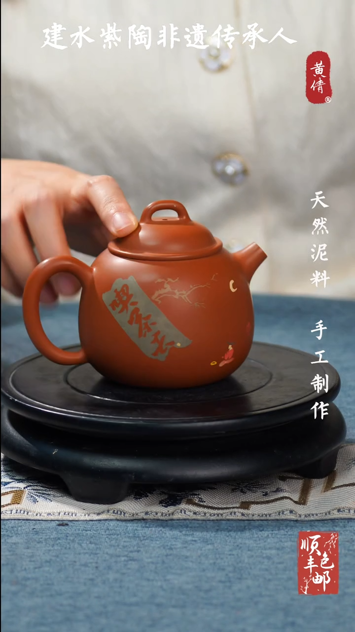 【闪购商品】壶云南建水紫陶作品79