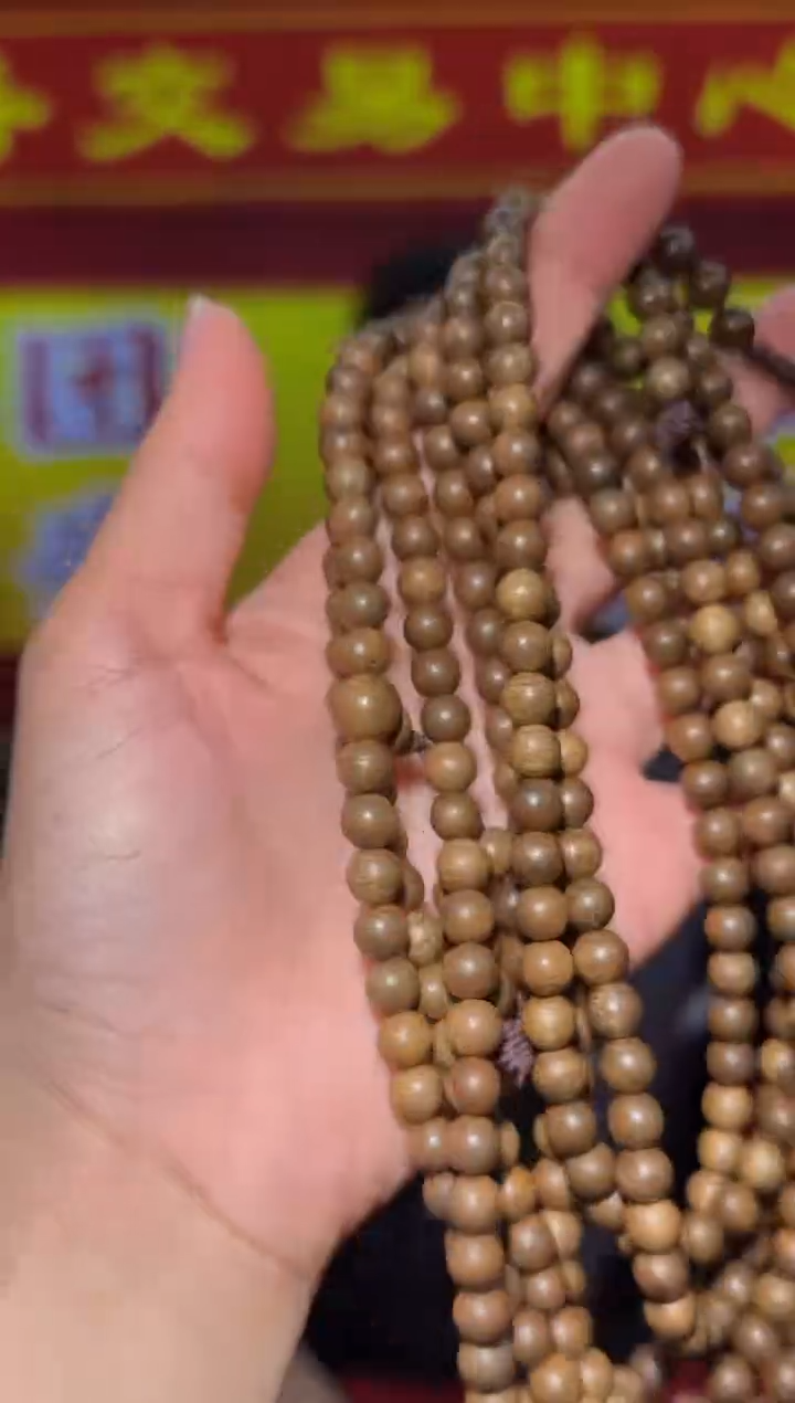 【闪购商品】沉香手串369号多样性发一