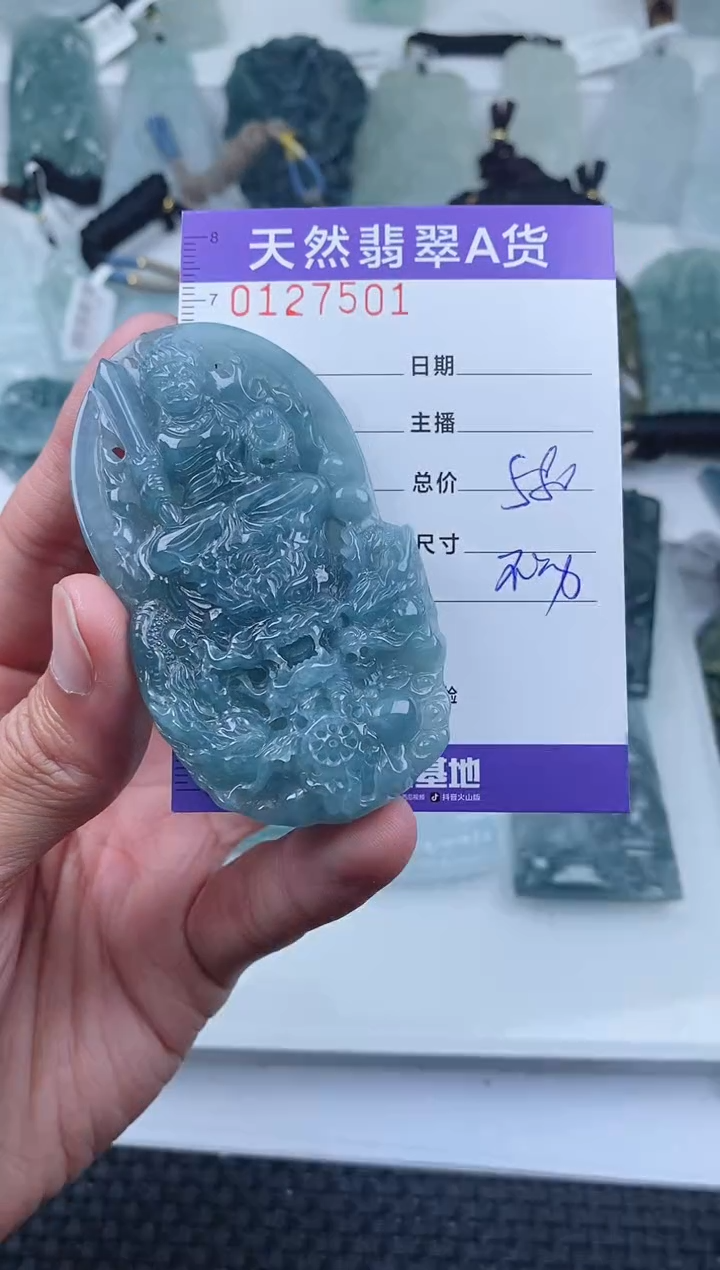 【闪购商品】翡翠颈饰未镶嵌        501