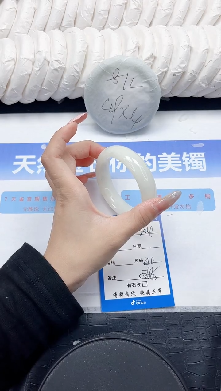 未镶嵌手镯和田玉234-54