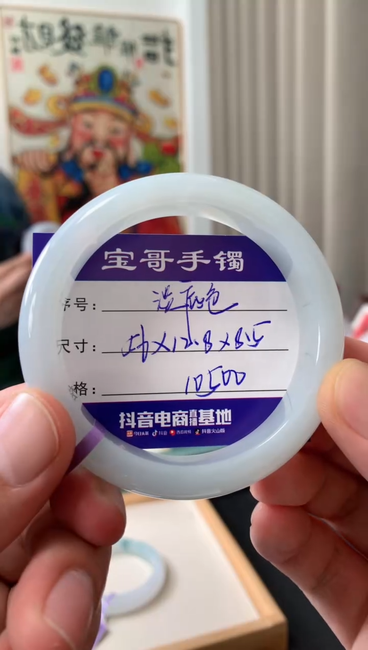 【闪购商品】翡翠手镯未镶嵌翡翠手镯