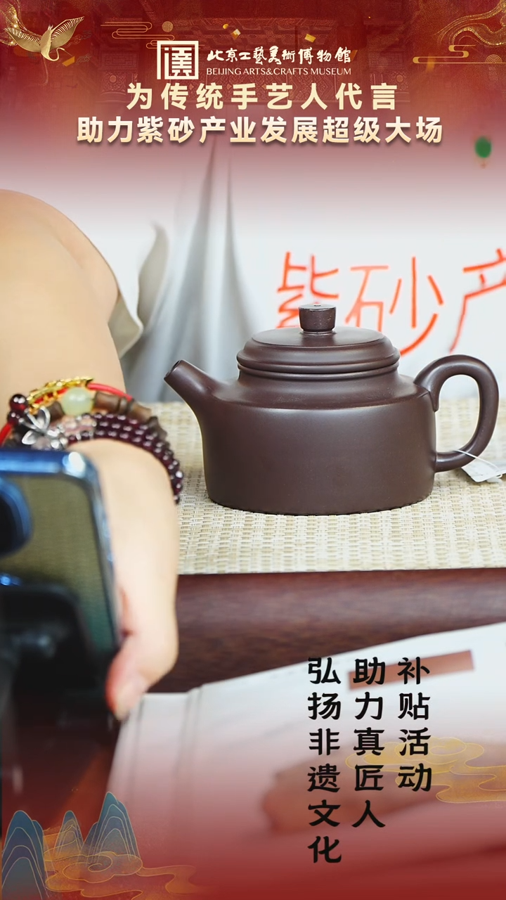 1宜兴紫砂福利品湖父甲泥