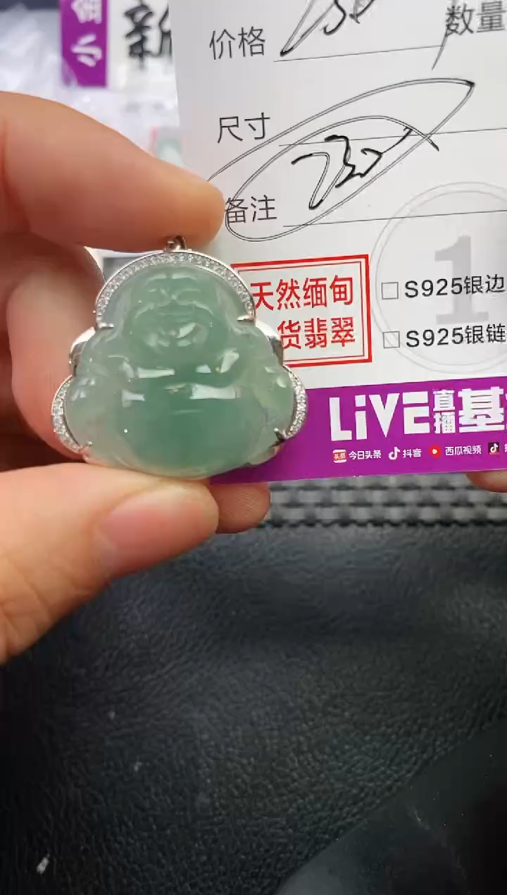 颈饰银S925镶嵌翡翠平**真挂件