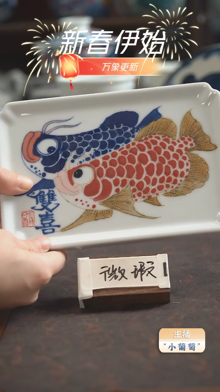 【闪购商品】昨明 双喜壶承（微瑕福利）