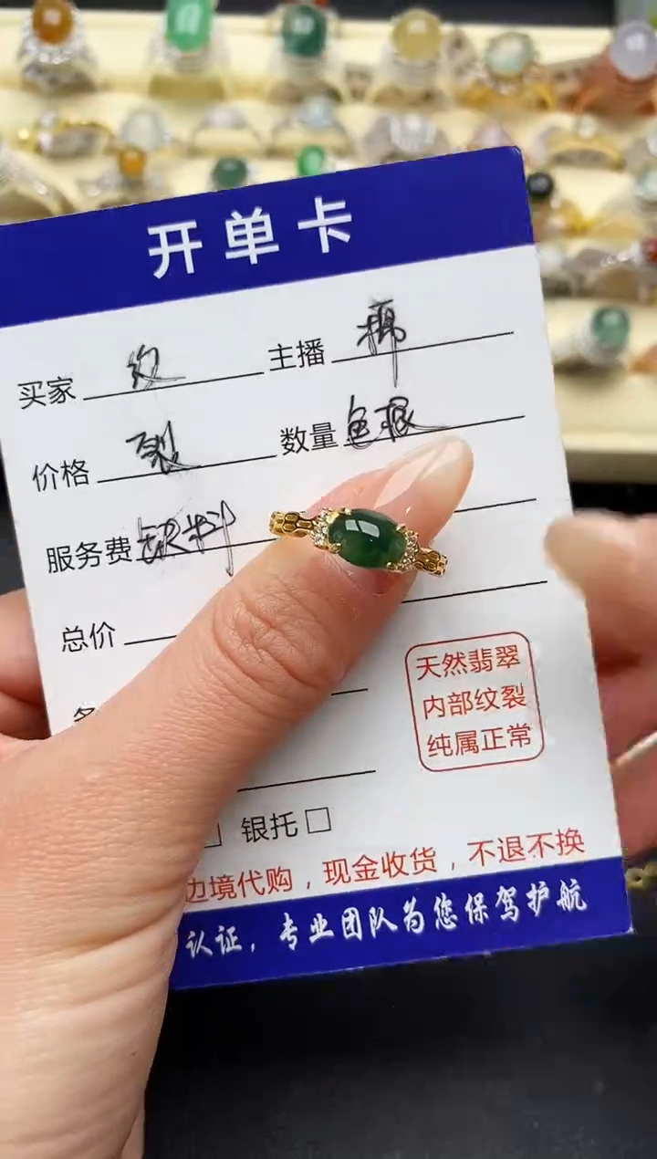 【闪购商品】翡翠戒指银S925镶嵌2222222+8