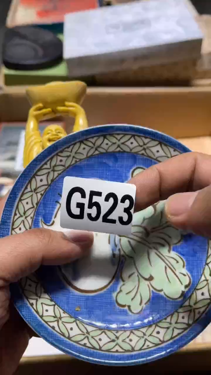 盘遗****）茶周边茶周边523