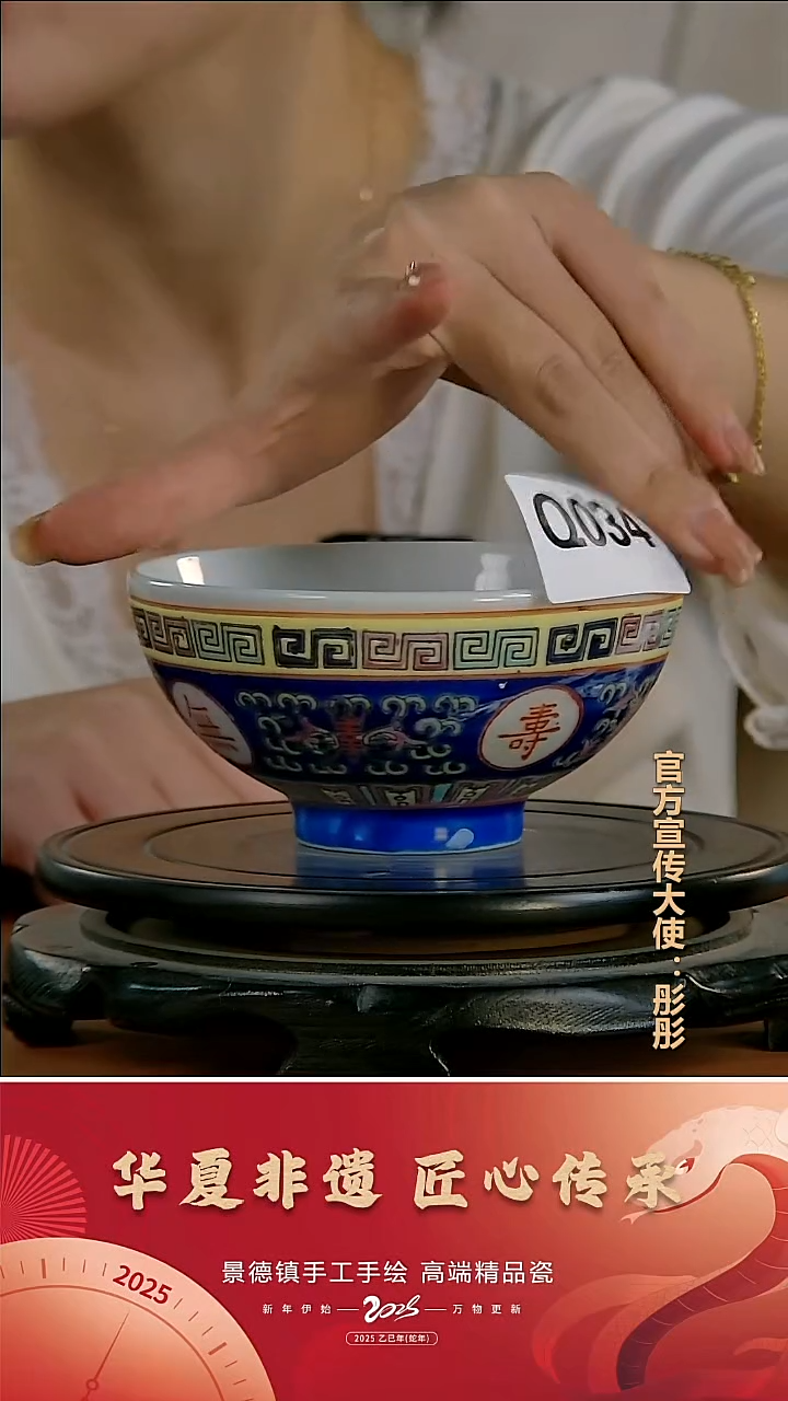 摆件陶景德镇陶瓷摆件Q034