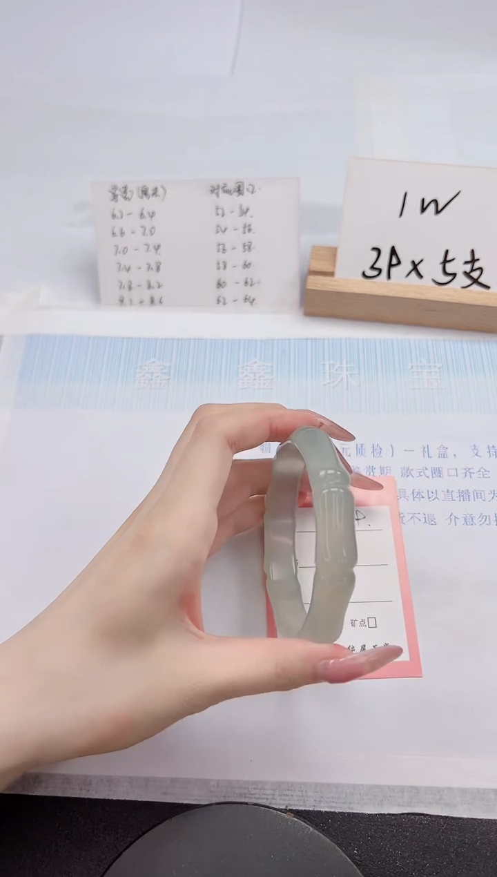 【闪购商品】石英质玉手镯未镶嵌279-64.6
