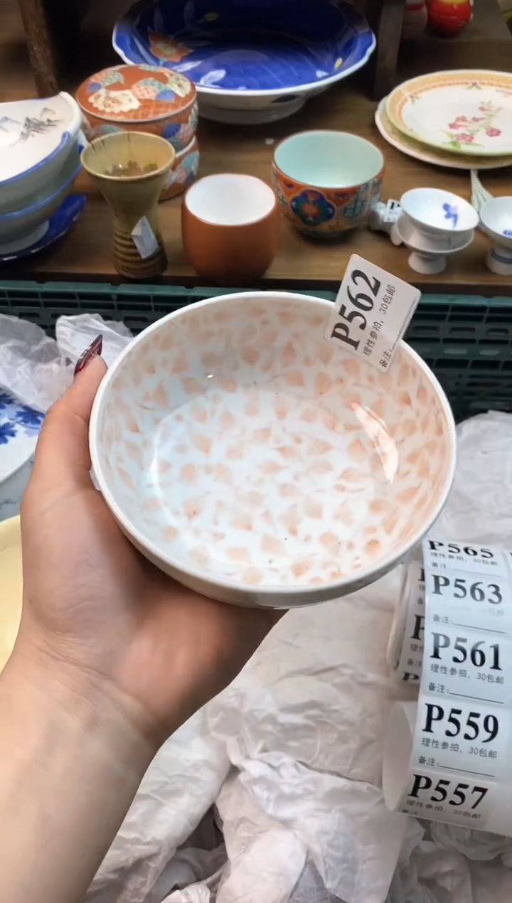 【闪购商品】瓷片[○･｀Д´･ ○]