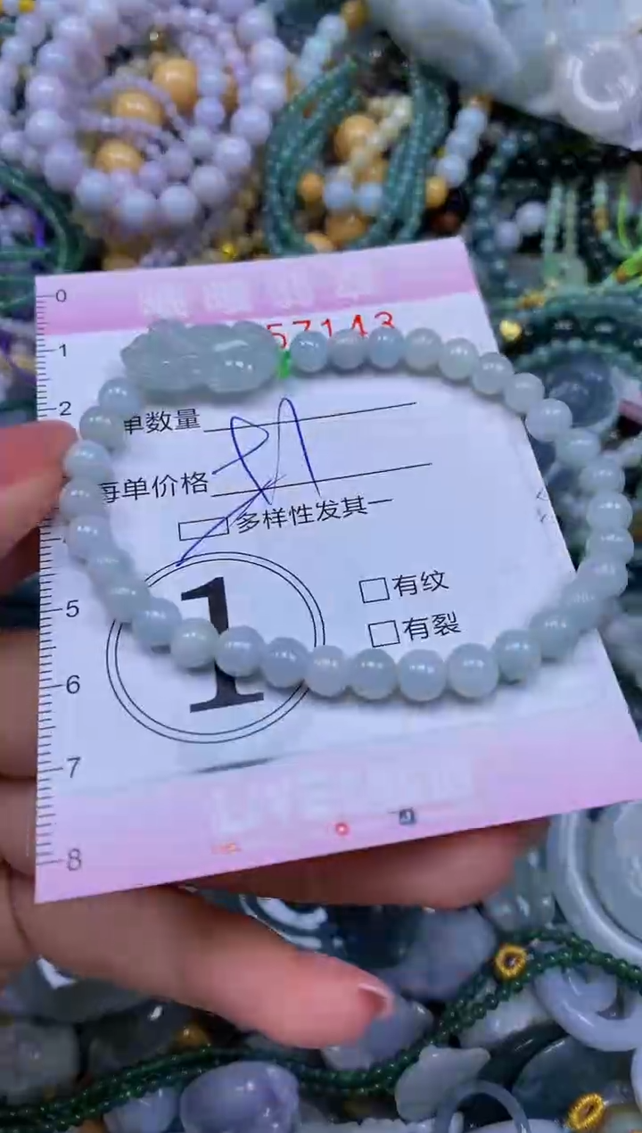 颈饰未镶嵌翡翠闪购0057143多样性发其一