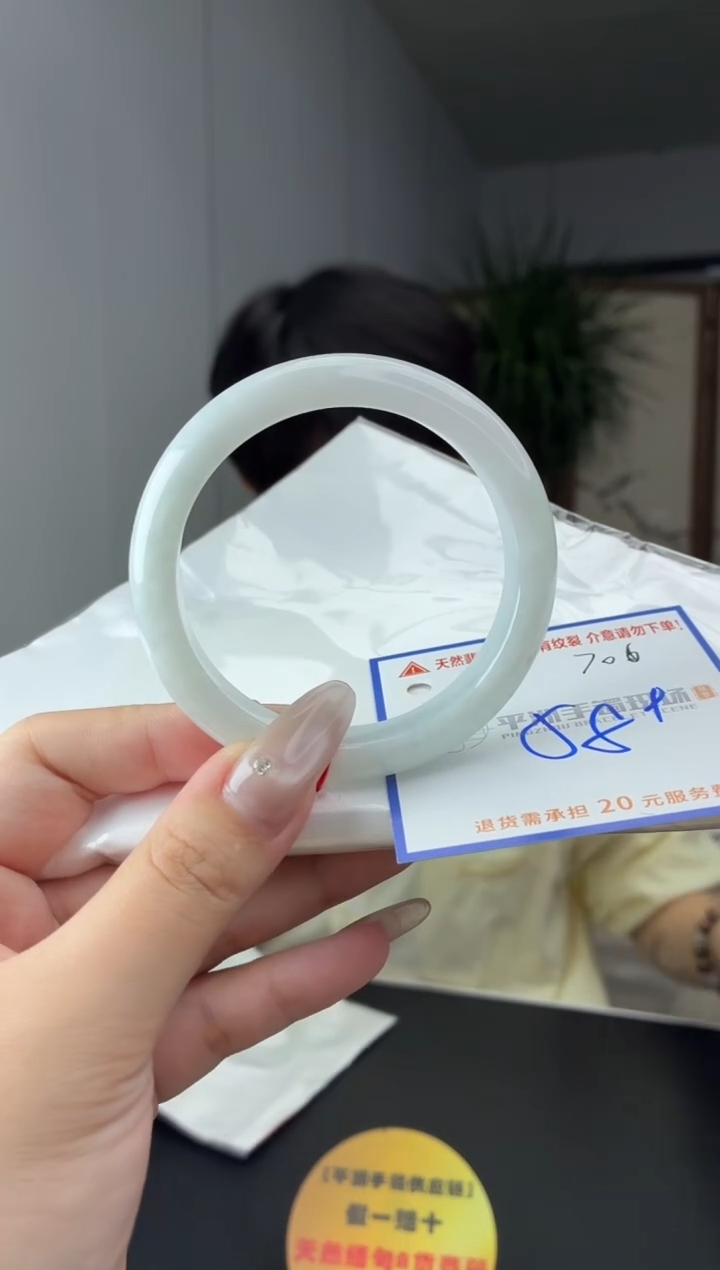 未镶嵌手镯翡翠1111111111