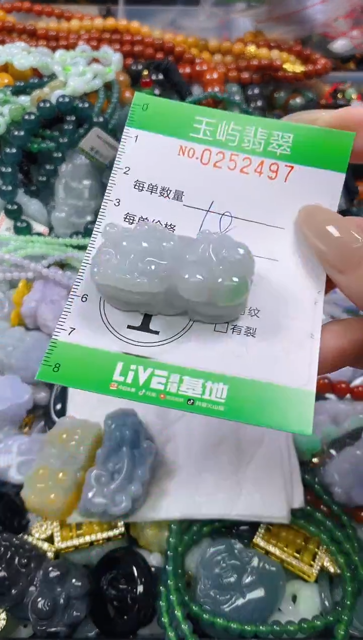 颈饰未镶嵌翡翠闪购0252497