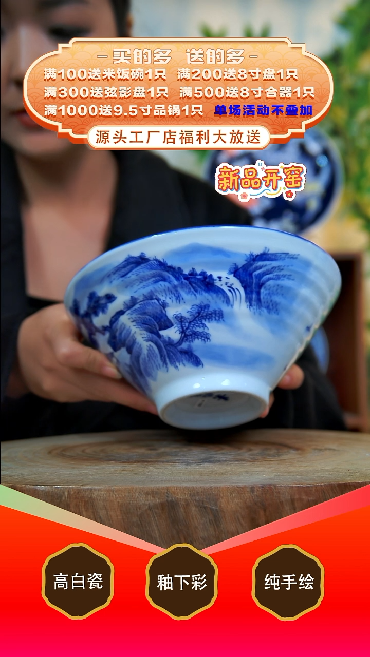 其他白泥景德镇手工手绘陶瓷【食品级】