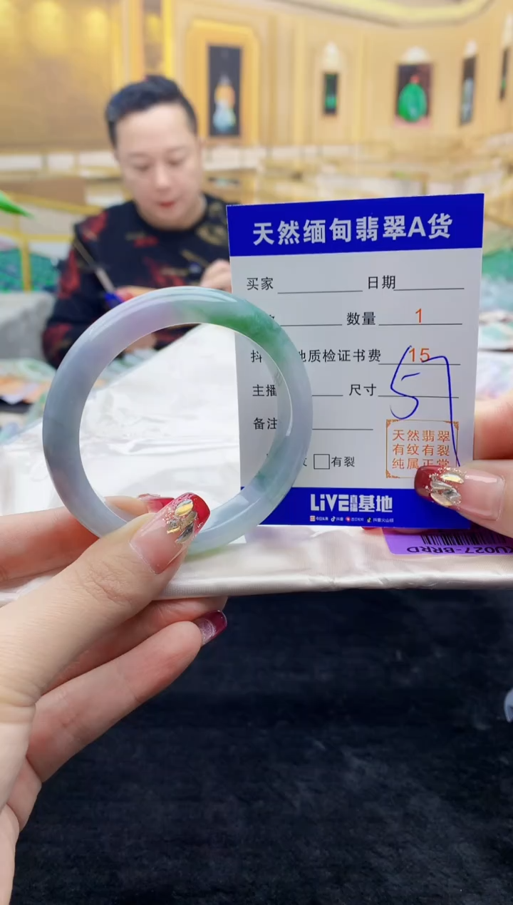 【闪购商品】翡翠手镯未镶嵌    H48-7