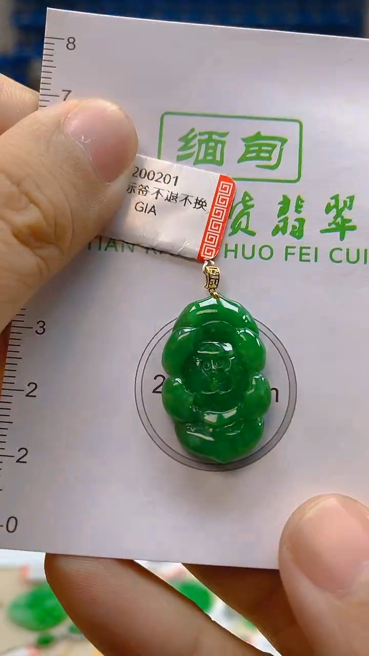 颈饰18K金镶嵌翡翠新号开播 全场乱卖