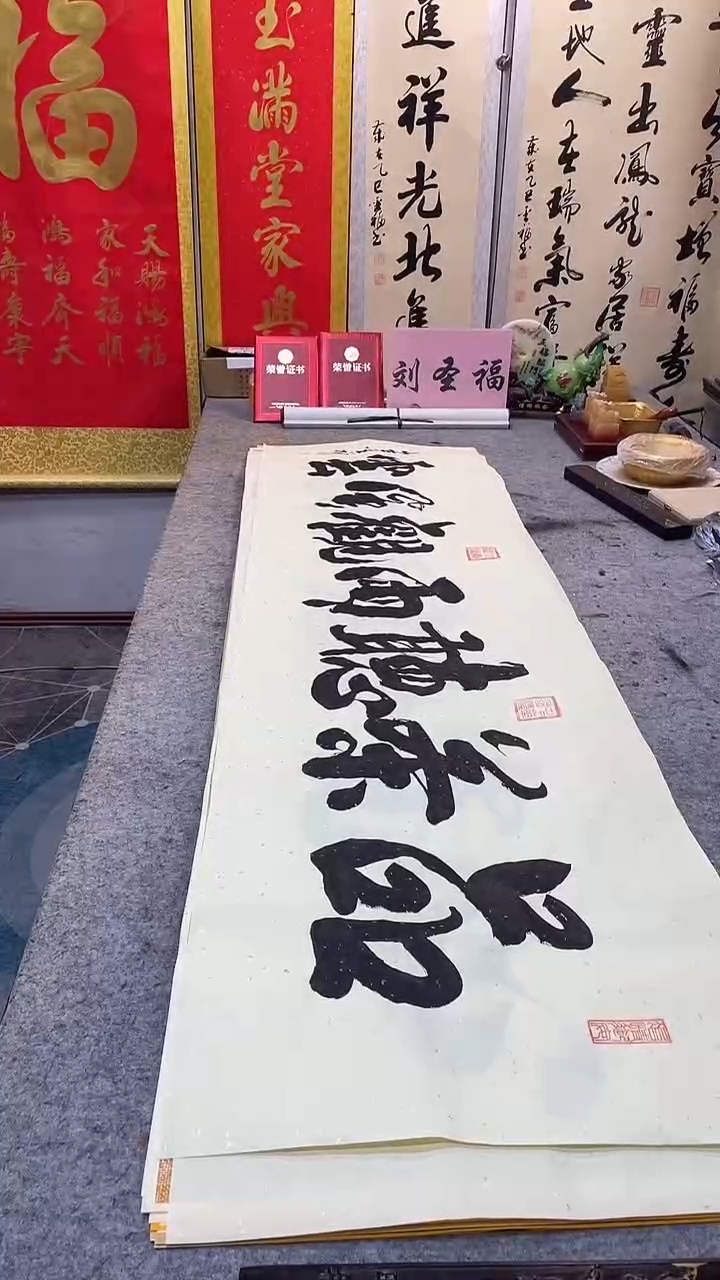 书法        品茶听雨观风云