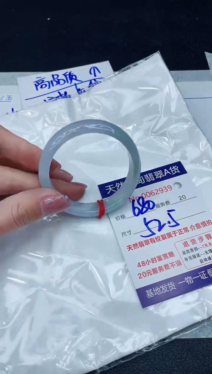 【闪购商品】翡翠手镯未镶嵌11111111111
