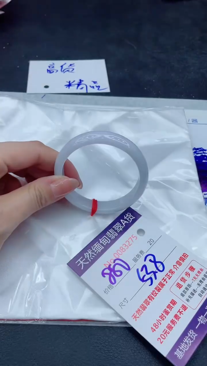 【闪购商品】翡翠手镯未镶嵌888888888888