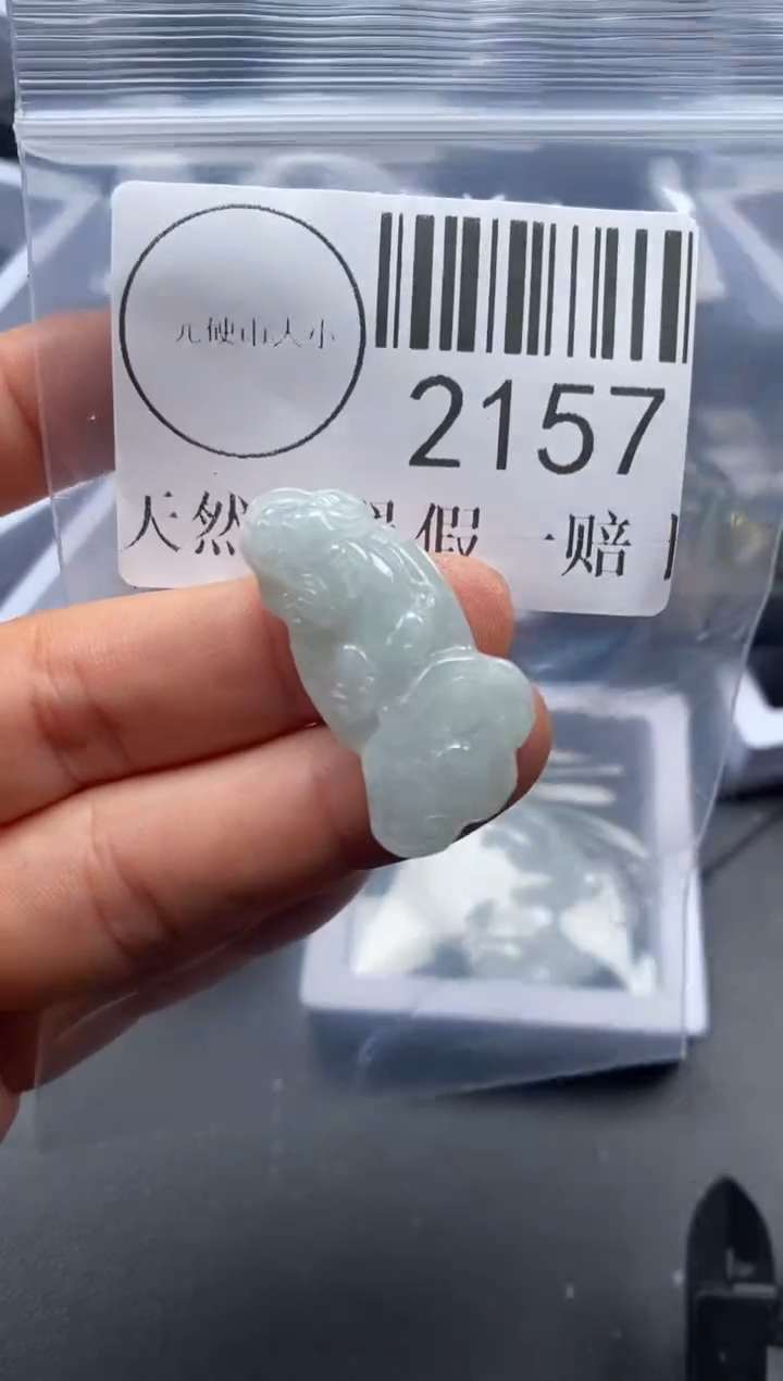 吊坠(不含链)未镶嵌翡翠2157