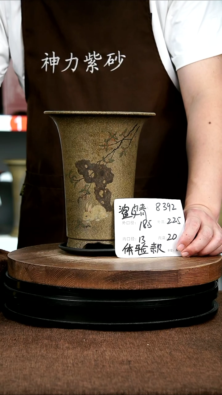 紫砂花盆花卉园艺8392+Z