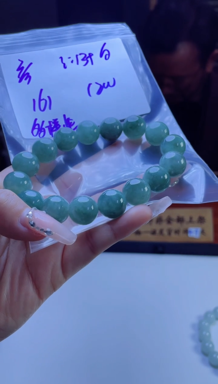 【闪购商品】定制翡翠未镶嵌多样性翡翠珠串 拍一发一