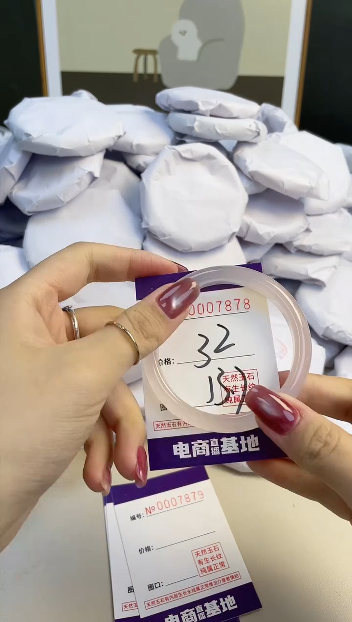 【闪购商品】玛瑙/玉髓手镯未镶嵌7878