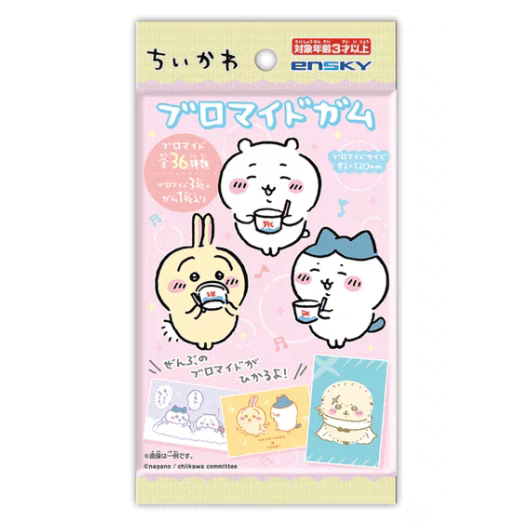 日谷chiikawa吉伊卡哇明信片盲抽（全店非偏远40元包邮）