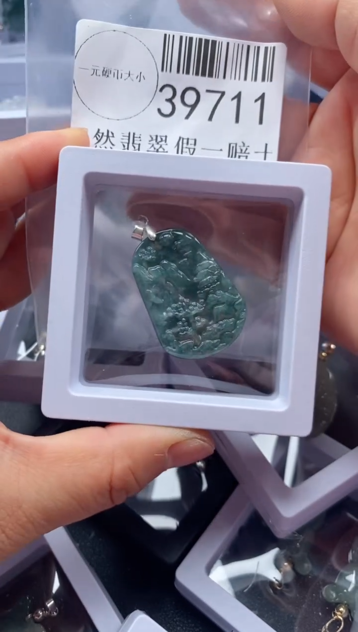 【闪购商品】翡翠吊坠(不含链)未镶嵌39711