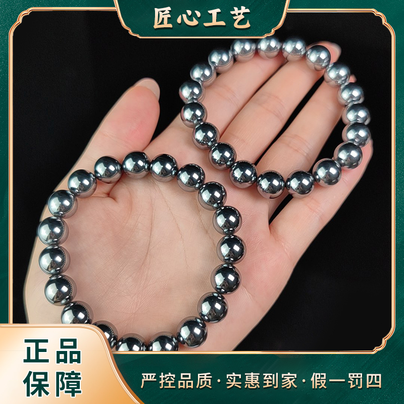 【天宝珠宝】MS3082-精美时尚太赫兹手串-多样性只发一件