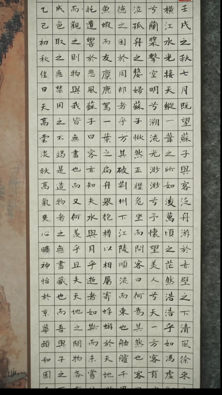 国画书法作品LAZ作品