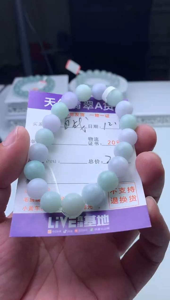 未镶嵌定制翡翠一*战珠子