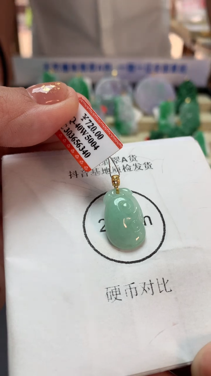 【闪购商品】翡翠吊坠(不含链)18K金镶嵌挂件