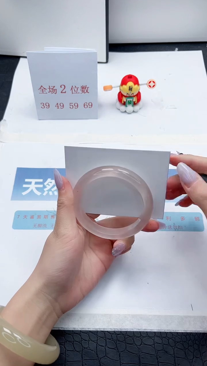 【闪购商品】石英质玉手镯未镶嵌A293-57.6