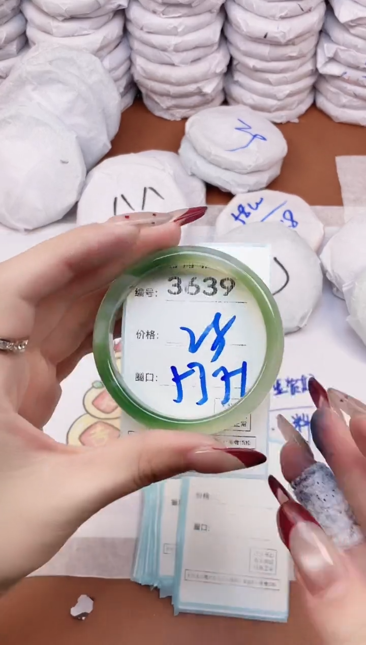【闪购商品】玛瑙/玉髓手镯未镶嵌3639