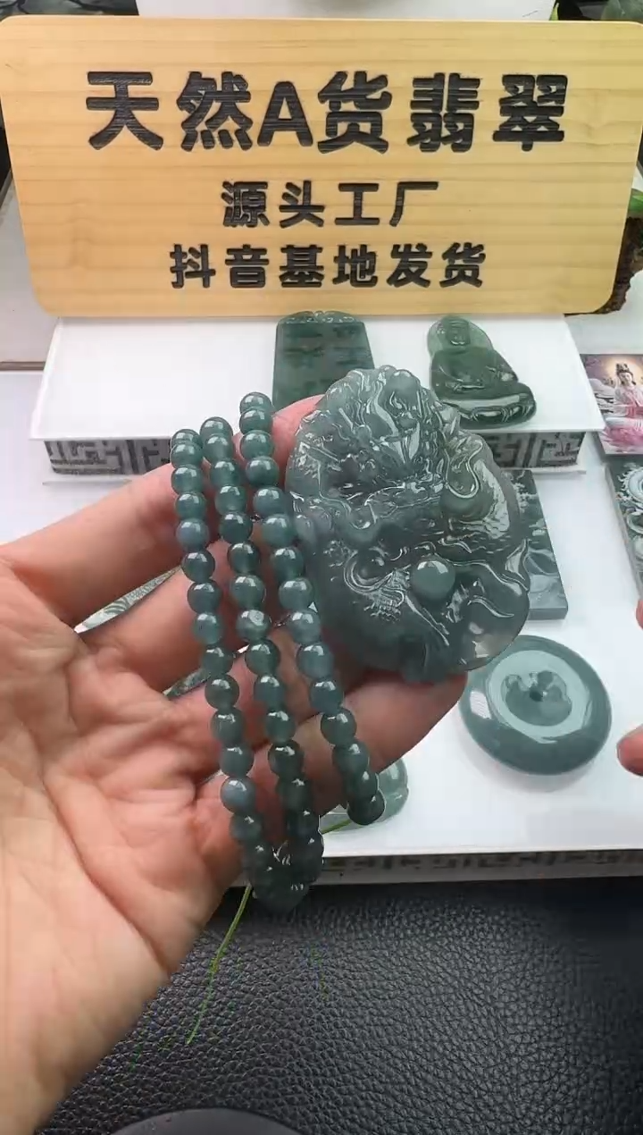 颈饰未镶嵌翡翠多样性随机发其一