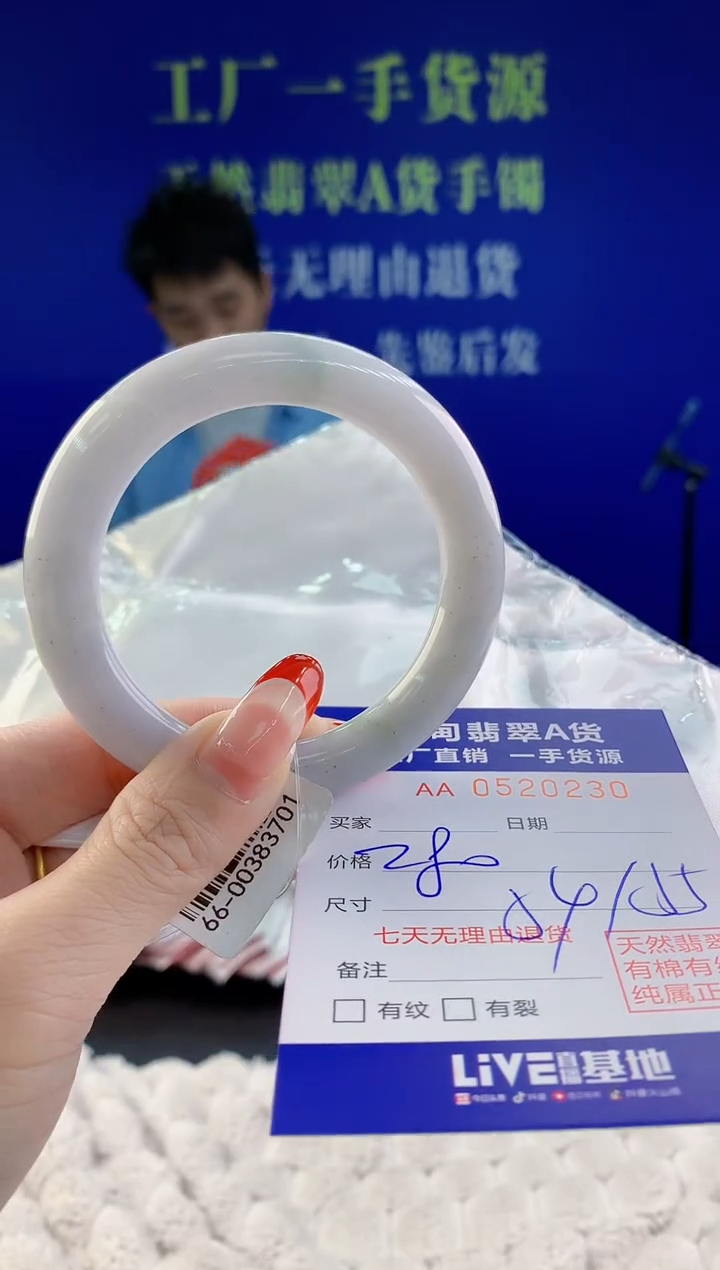 【闪购商品】翡翠手镯未镶嵌30天然A货翡翠