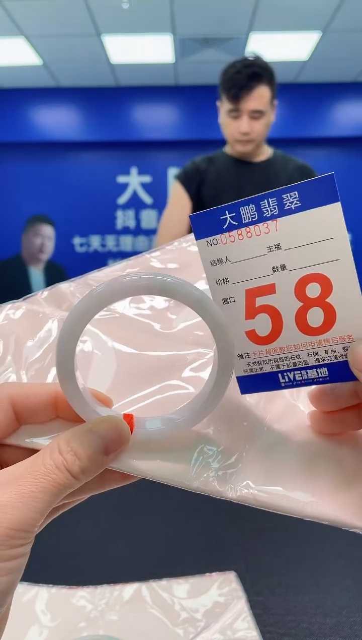 翡翠手镯未镶嵌AAAAAAAAA