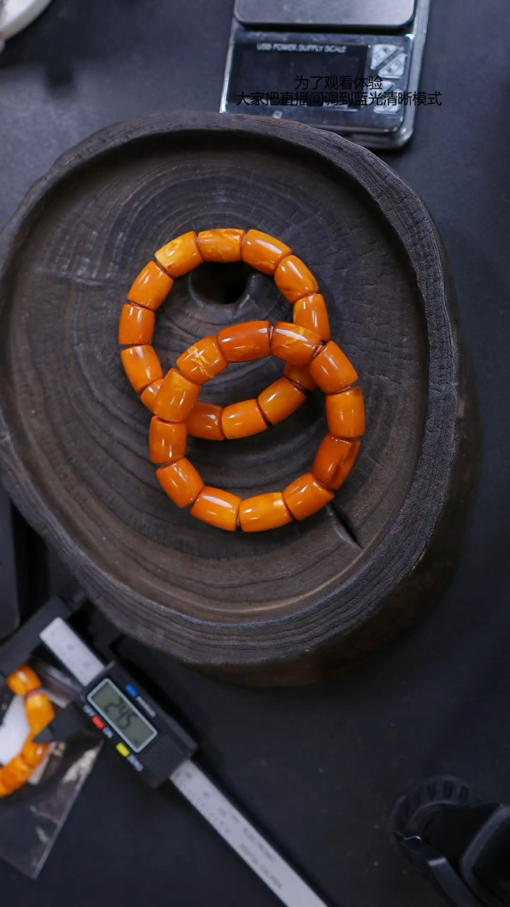 【闪购商品】琥珀裸石未镶嵌马蹄手串（多样性发货一件）