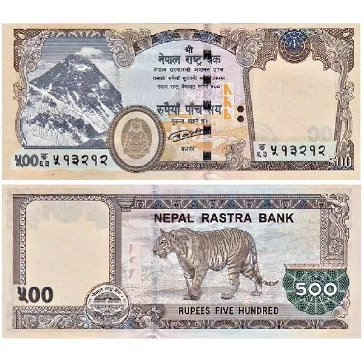 亚洲 尼泊尔500卢比全新UNC纸币纸钞外国钱币收藏