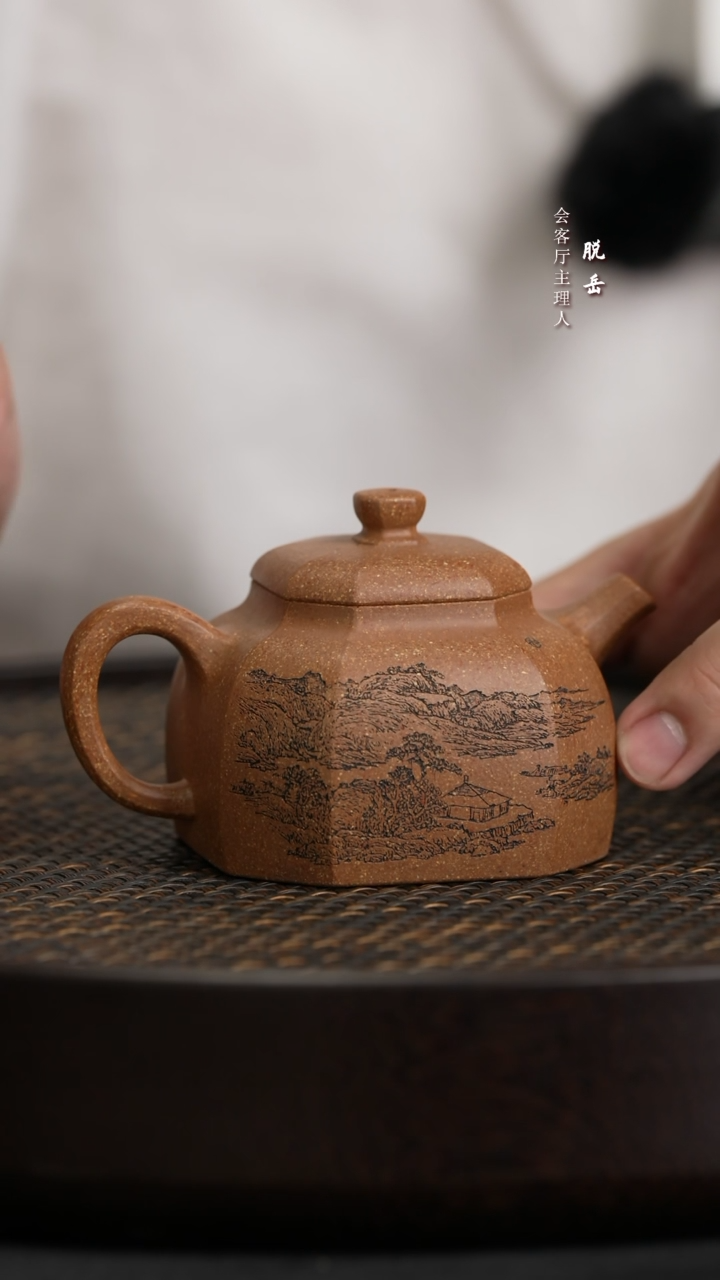 【闪购商品】紫砂茶壶CHL26陈宏林八方坦然五彩段170