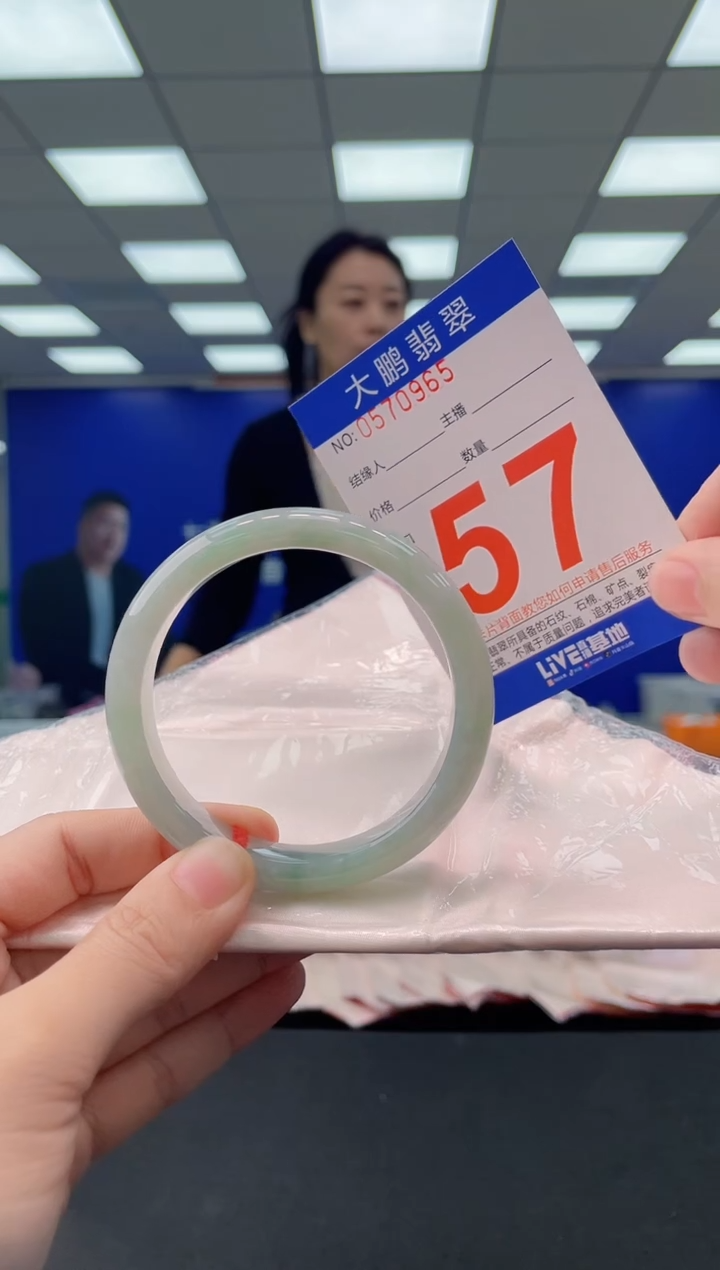 未镶嵌手镯翡翠AAAAAAAAAA