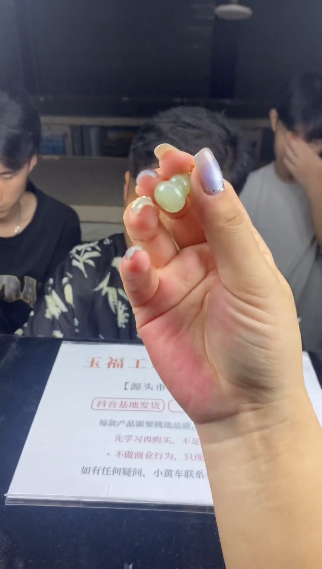 和田玉18K金镶嵌吊坠(不含链)吊坠-D7173